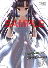 メロンブックス：林哲也描き下ろしカラーイラストカード