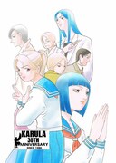 「変幻退魔夜行 カルラ舞う！」シリーズのイラスト。