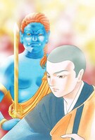 「霊験修法曼荼羅」シリーズのイラスト。