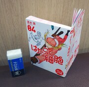 「はたらく細胞」 のメモ帳。