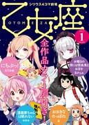 付属の小冊子。