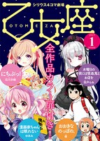 付属の小冊子。