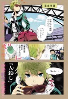 「君死にたもうことなかれというなかれ」より。