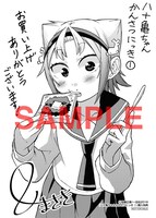 ブックファースト新宿、K-BOOKS秋葉原新館、カルコス各店ほか（すべて一部店舗除く）：安藤正基描き下ろしペーパー