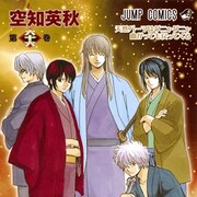 「銀魂」両国国技館で「華祭り」を来年3月に、チケットの先行予約は本日より