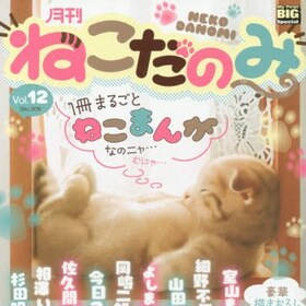 岡崎二郎 コミックナタリー