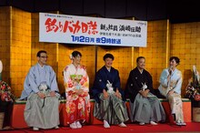 左から吹越満、広瀬アリス、濱田岳、西田敏行、比嘉愛未。