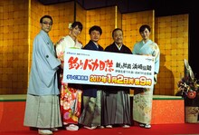 「ヤマダ電機 新春ドラマスペシャル『釣りバカ日誌 新入社員 浜崎伝助』伊勢志摩で大漁！初めての出張編」記者会見の様子。左から吹越満、広瀬アリス、濱田岳、西田敏行、比嘉愛未。