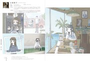 「ILLUSTRATION 2017」より大島智子のページ。 ※イメージ