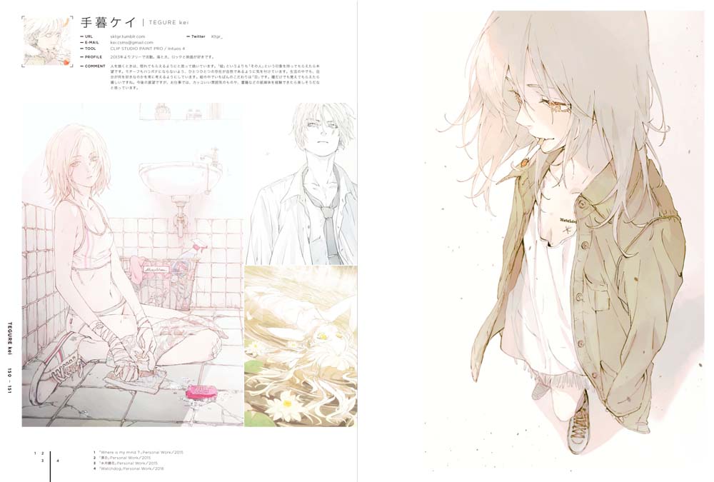 「ILLUSTRATION 2017」より手暮ケイのページ。 ※イメージ