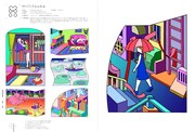 「ILLUSTRATION 2017」よりmillitsukaのページ。 ※イメージ