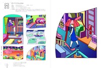 「ILLUSTRATION 2017」よりmillitsukaのページ。 ※イメージ