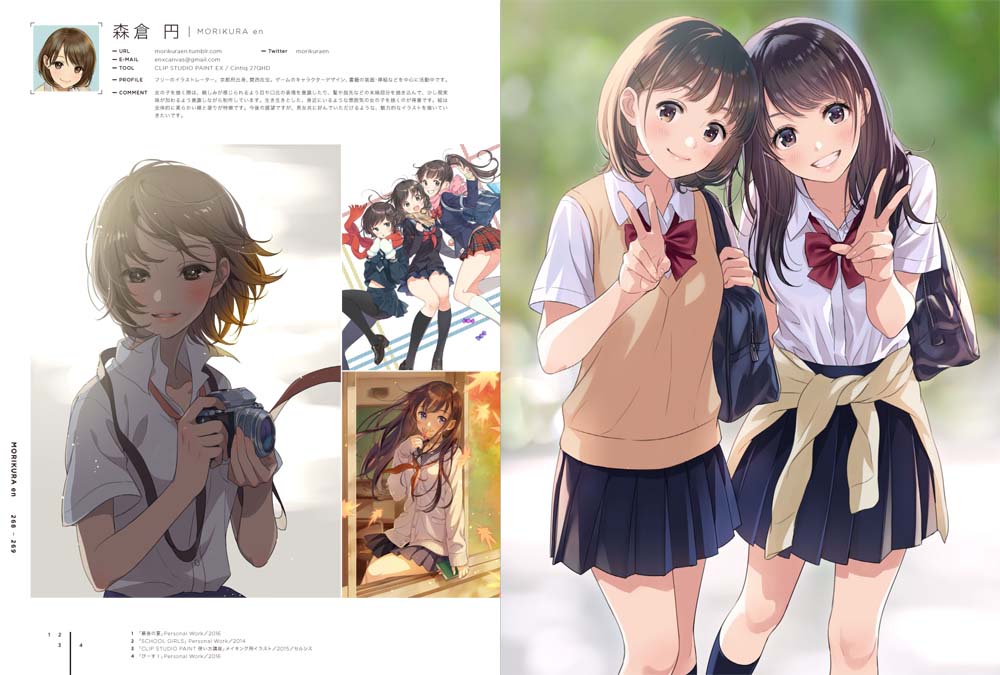 「ILLUSTRATION 2017」より森倉円のページ。 ※イメージ