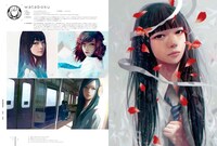 「ILLUSTRATION 2017」よりwatabokuのページ。 ※イメージ