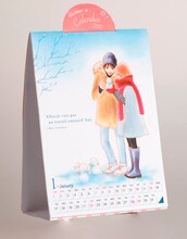 ココハナ2017年1月号に付属するカレンダー。(c)藤村真理／集英社
