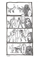 「犬擬人化漫画略して犬漫画」より。