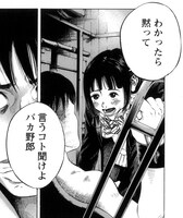 「監禁嬢」より。