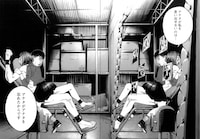 「監禁嬢」より。