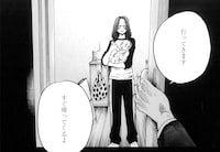 「監禁嬢」より。