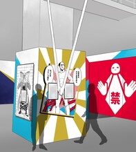 「将ちゃんのもっさりブリーフ原画展示」のイメージ。(c)空知英秋/集英社