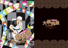 ジャンプフェスタ2017で販売される特典付き前売券。(c)空知英秋/集英社