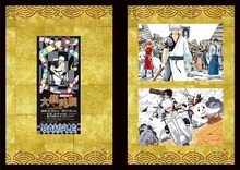 ジャンプフェスタ2017で販売される特典付き前売券。(c)空知英秋/集英社