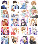 「カードキャプターさくら」LINEスタンプの一部。
