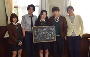 クランクアップ時の写真。左から山本舞香、三浦翔平、永野芽郁、白濱亜嵐、新城毅彦監督。