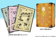 「こちら葛飾区亀有公園前派出所 ベストエピソードセレクション DVD-BOX」秋本治描き下ろしのジャケットと「金の千両箱仕様BOX」。