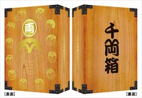 「こちら葛飾区亀有公園前派出所 ベストエピソードセレクション DVD-BOX」の「金の千両箱仕様BOX」。