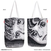 「わたしは真悟 ビッグトートバッグ」