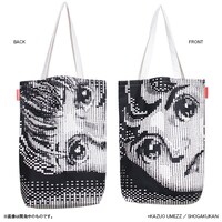 「わたしは真悟 ビッグトートバッグ」