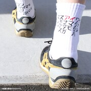 「わたしは真悟 ソックス」の着用写真。