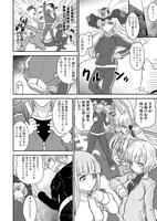 「白猫プロジェクト ひこうじま公園」より