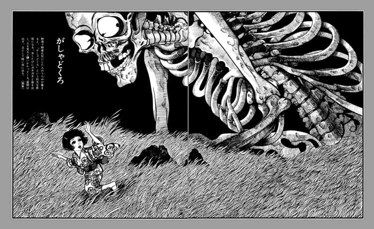 水木しげるが日本と世界の妖怪を描いた画集の復刻版 先着でポストカードも コミックナタリー