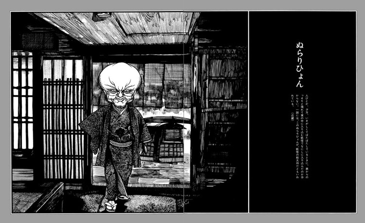 「東西妖怪図絵 愛蔵復刻版」より。※画像は制作中のもの。