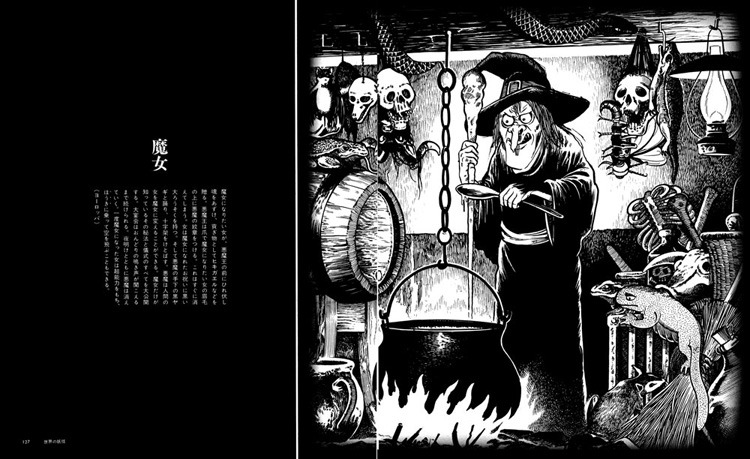 「東西妖怪図絵 愛蔵復刻版」より。※画像は制作中のもの。
