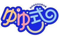 アニメ「ゆゆ式」ロゴ