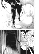 「猫のお寺の知恩さん」2巻より。