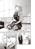 「猫のお寺の知恩さん」2巻より。