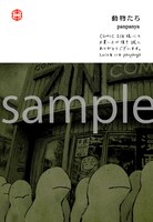 COMIC ZINでの購入特典。