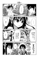 「木になる森さん」第1話より。