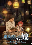 アニメイト限定クリアファイルの絵柄。