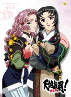 「天地無用！魎皇鬼」第4期Blu-ray1巻