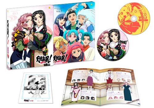 「天地無用！魎皇鬼」第4期Blu-ray1巻特装版の特典展開図。