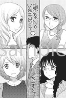 一般書店の購入特典。