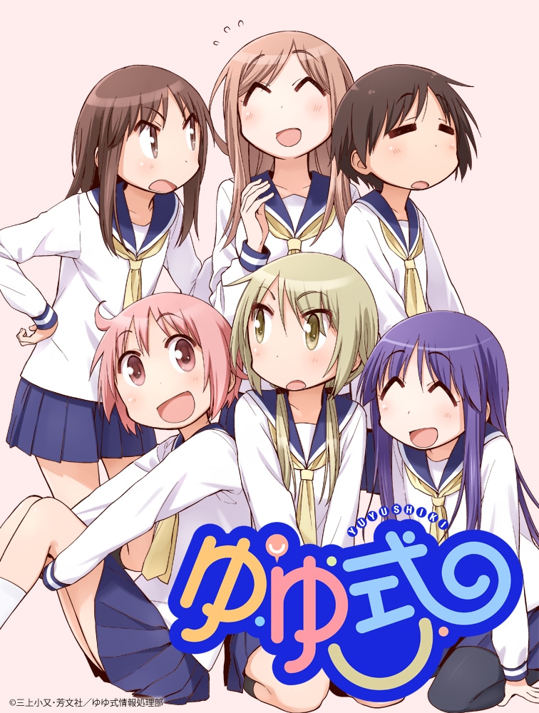 OVA「ゆゆ式」ビジュアル