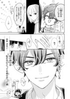 「これは不毛な恋」より。