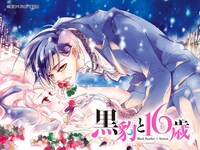 なかよしの公式Twitterアカウントのプレゼント壁紙。