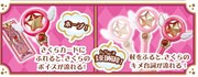 「星の杖&さくらカード」